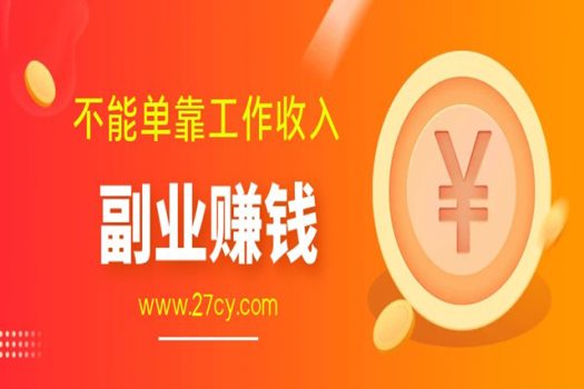 陌陌无人播剧赚钱项目,号称解放双手实现躺赚