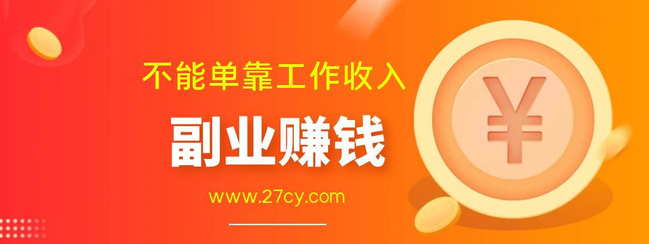 微信小程序拼多多+京东全自动掘金项目, 单机一天300+（教程）