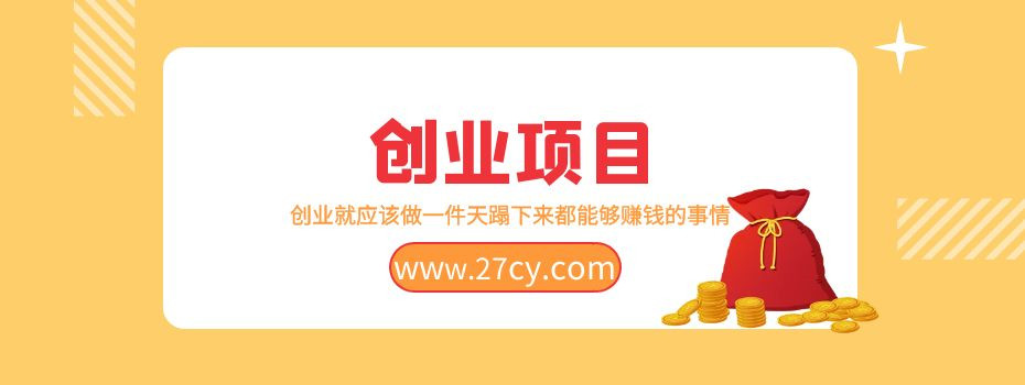 头像号全新玩法拆解：发发头像变现项目,号称单作品变现5000+