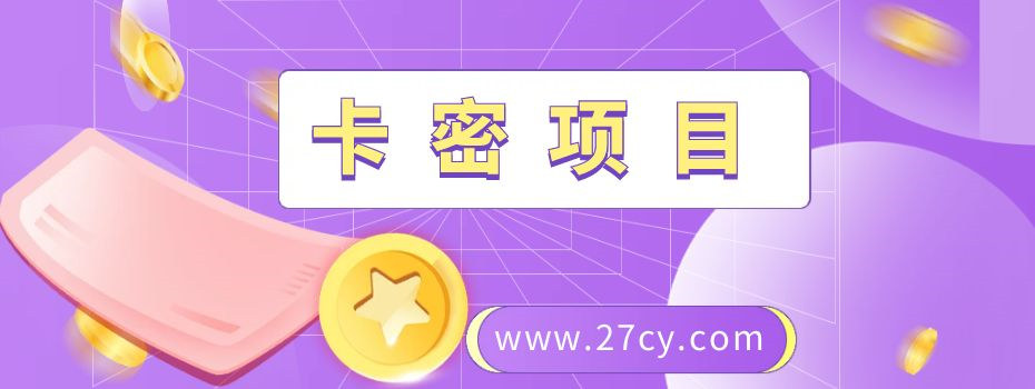 欢乐斗地主赚钱项目,全自动打金变现,号称一天300+（教程）