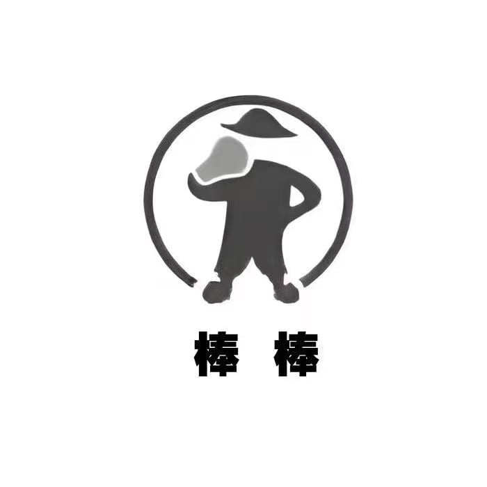 棒棒二创软件黑科技卡密短视频神器