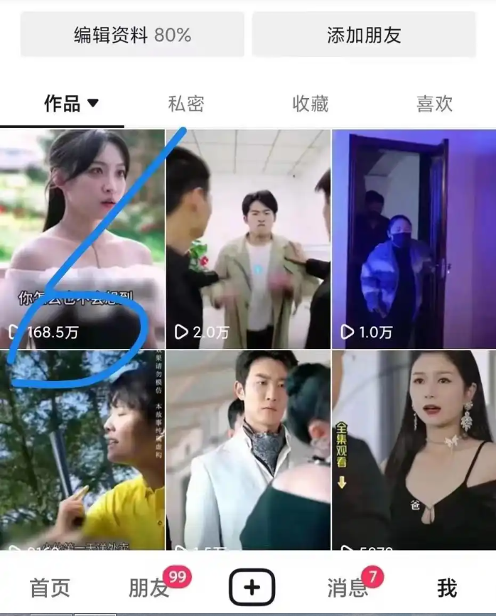 星火一号搬运软件，一键草稿替换也可内录，创造属于你的热门舞台