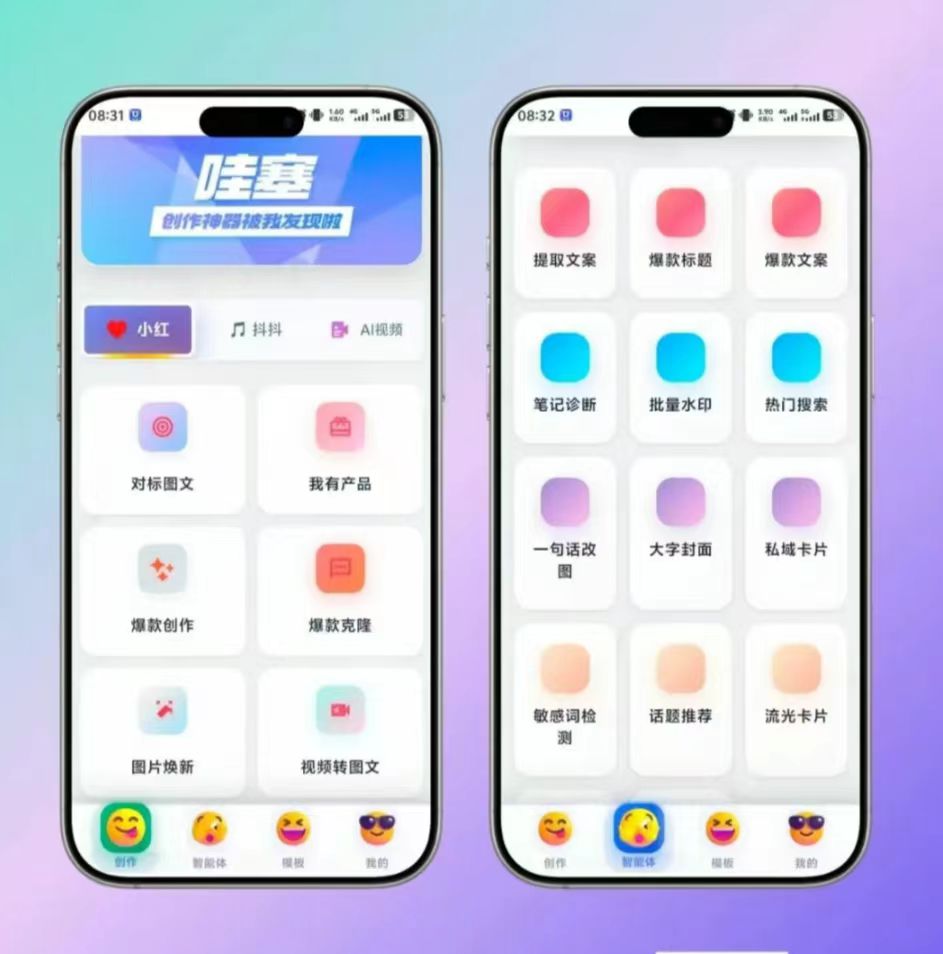 玫瑰克隆助手卡密是多少？玫瑰克隆工具软件激活码