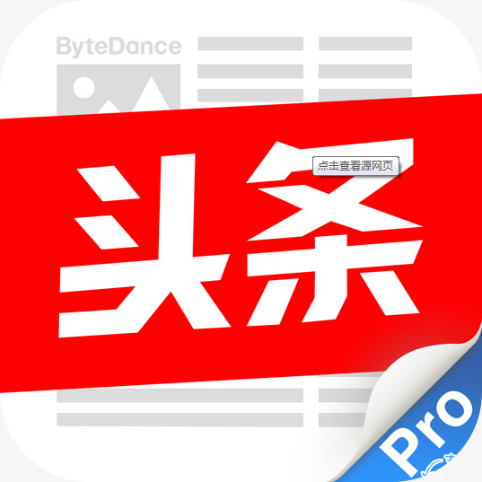 头条号