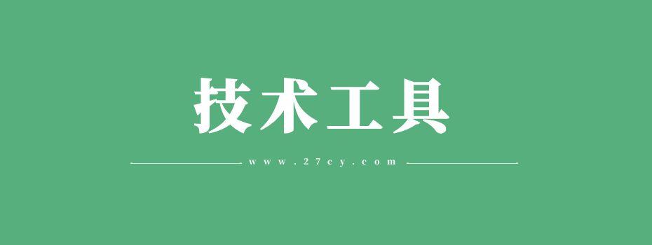 【某收费1980】乐果动风行视频技术