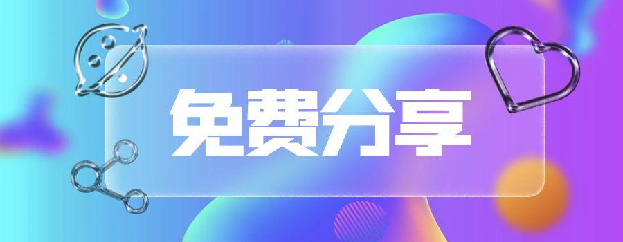 【免费】AI抠图去水印